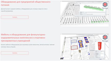 Подобрать правильную мебель и оборудование