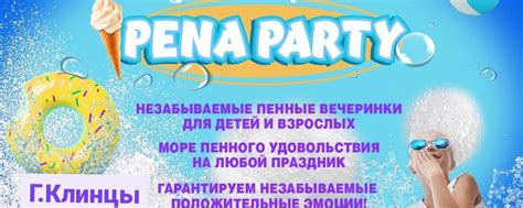 Подписка на сообщество "Юла"