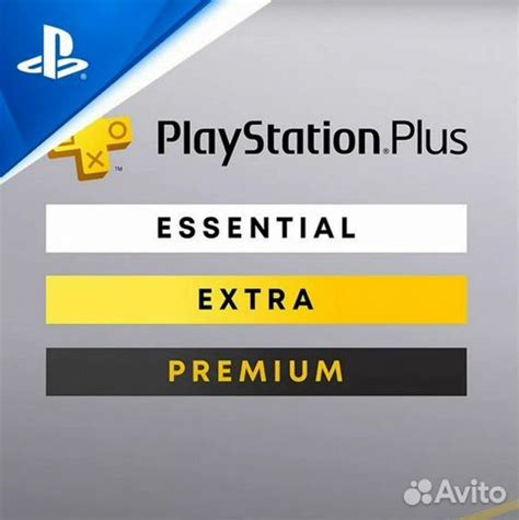 Подписка на PS Plus Essential: структура и возможности