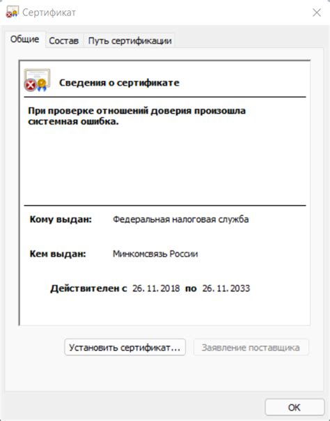 Подпись и отправка декларации