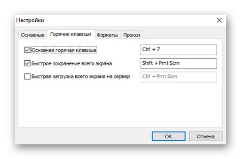 Подпись и редактирование скриншотов в Lightshot