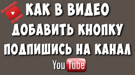 Подпишитесь на интересующие вас каналы