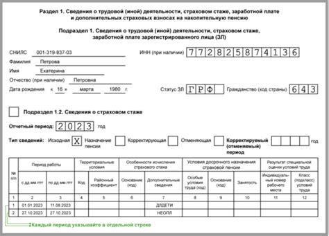 Подраздел 2.1: Количество грибов, разрешенное к перевозке
