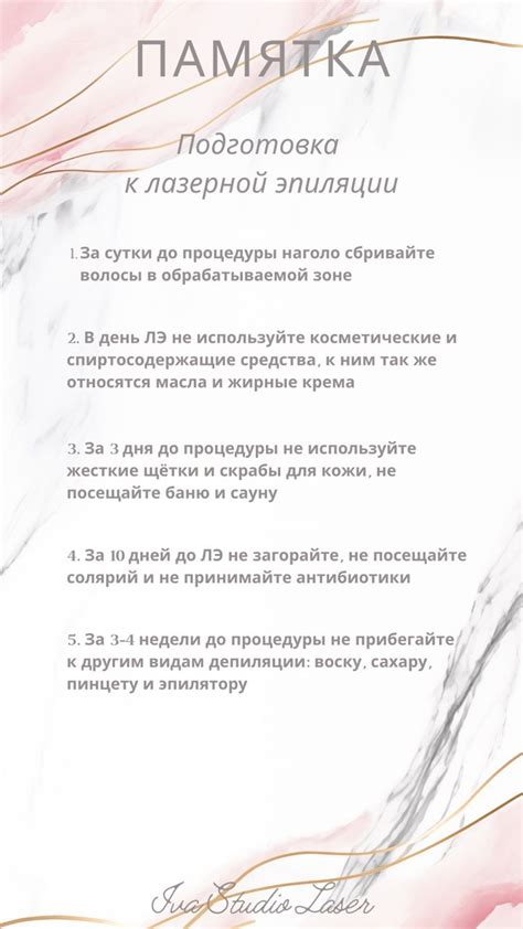 Подрезка аэрокорней: секреты успешного результата