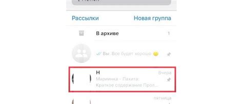 Подробная инструкция: как удалить сообщения в WhatsApp