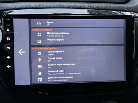 Подробная инструкция: настройка Bluetooth в Kia Rio