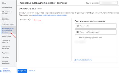 Подробная инструкция МГУЭС