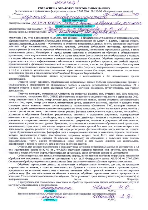 Подробная инструкция для безопасности данных