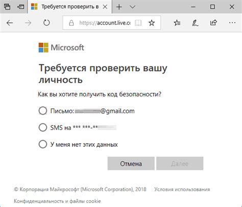 Подробная инструкция для быстрого восстановления аккаунта