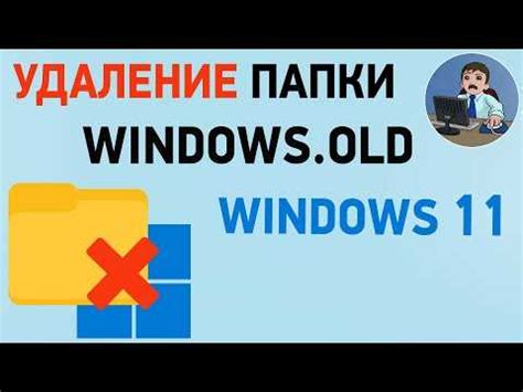 Подробная инструкция для быстрого и простого отключения