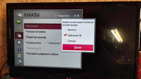 Подробная инструкция для настройки IP TV