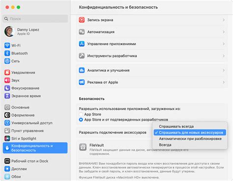 Подробная инструкция для пользователей Mac