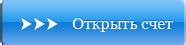 Подробная инструкция для трейдеров