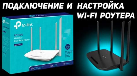 Подробная инструкция для удаления TP Link