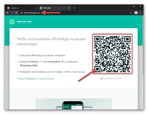 Подробная инструкция для удобного общения