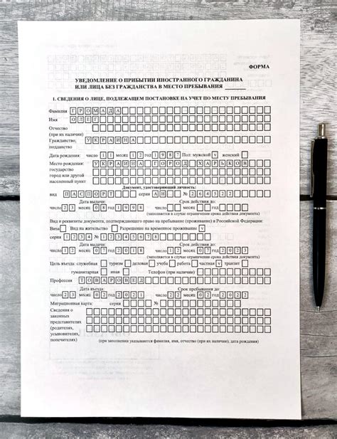 Подробная инструкция для учета своих средств