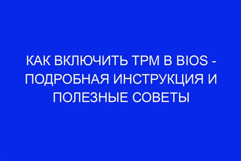Подробная инструкция и полезные примеры