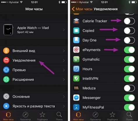 Подробная инструкция настройки вотч 8 китай
