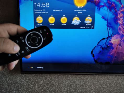 Подробная инструкция настройки Backlit Voice Air Remote Mouse