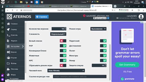 Подробная инструкция отключения Adblock в Атернос