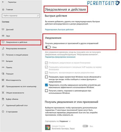 Подробная инструкция после активации