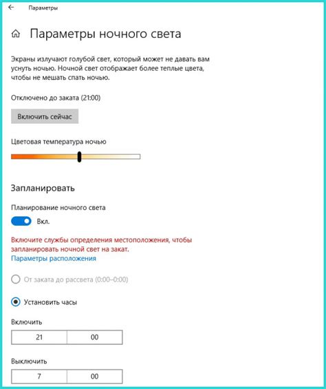 Подробная инструкция по включению сервиса