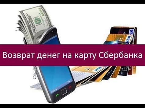 Подробная инструкция по возвращению значка Сбербанка