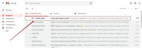 Подробная инструкция по восстановлению почты ВКонтакте