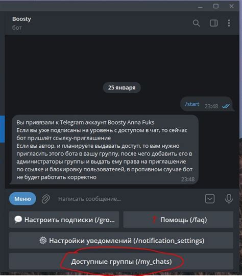 Подробная инструкция по восстановлению чатов
