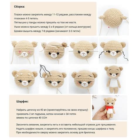 Подробная инструкция по вязанию крючком игрушек мишек для начинающих