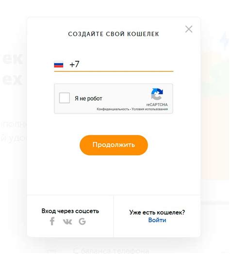 Подробная инструкция по добавлению евро в Киви кошелек с картинками