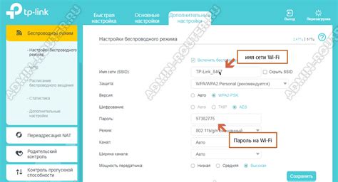 Подробная инструкция по изменению айди
