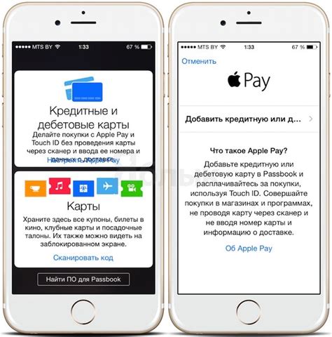 Подробная инструкция по использованию NFC на iPhone