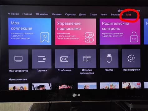 Подробная инструкция по настройке ТВ через интернет