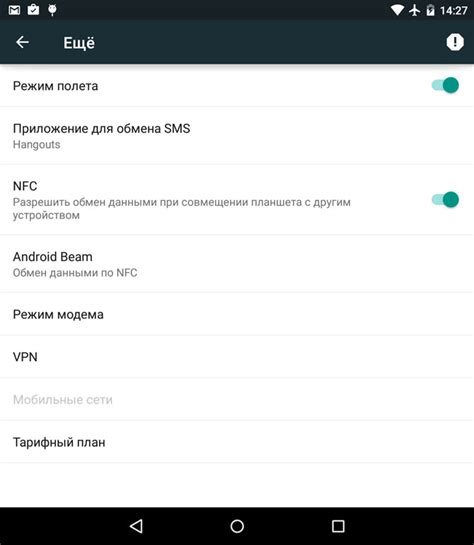 Подробная инструкция по настройке и использованию оплаты телефоном Андроид ВТБ