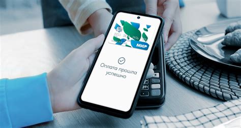 Подробная инструкция по оплате телефона картой МИР