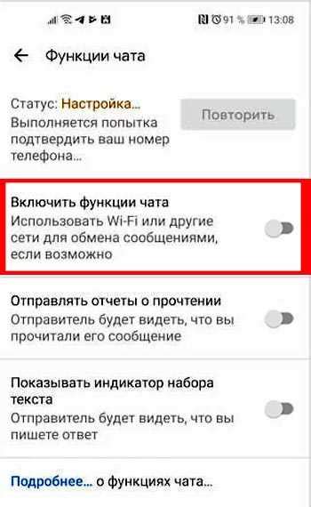 Подробная инструкция по отключению звука на телефоне