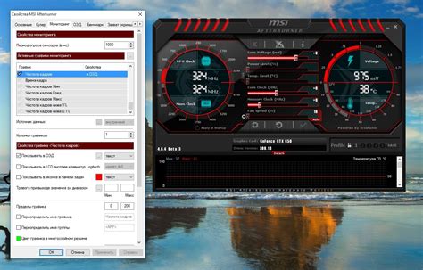 Подробная инструкция по отключению монитора частоты кадров в MSI Afterburner