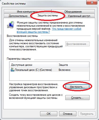 Подробная инструкция по отключению резервного копирования на устройстве