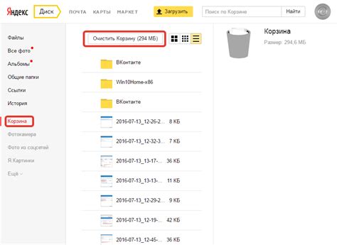 Подробная инструкция по очистке корзины Яндекс Диска на телефоне Андроид Самсунг