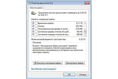Подробная инструкция по очистке CD диска на компьютере