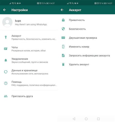 Подробная инструкция по переустановке WhatsApp на Андроид