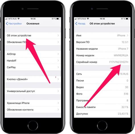 Подробная инструкция по поиску iPhone по номеру телефона