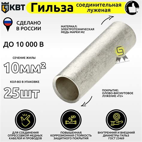 Подробная инструкция по правильному соединению двух проводов гильзой ГМЛ