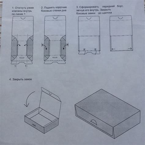 Подробная инструкция по сборке коробки