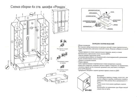 Подробная инструкция по сборке смартфона