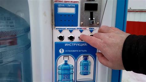 Подробная инструкция по созданию автомата для воды: