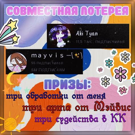 Подробная инструкция по созданию арта Гача Клуб