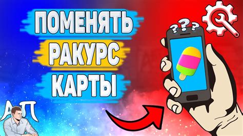 Подробная инструкция по созданию бамба в зенли