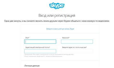 Подробная инструкция по созданию почты без номера телефона